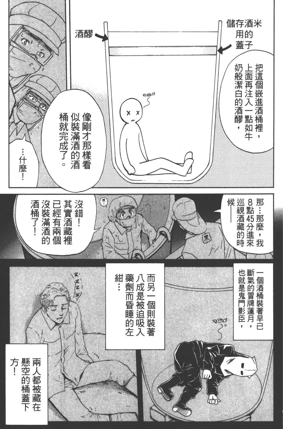 第11卷130