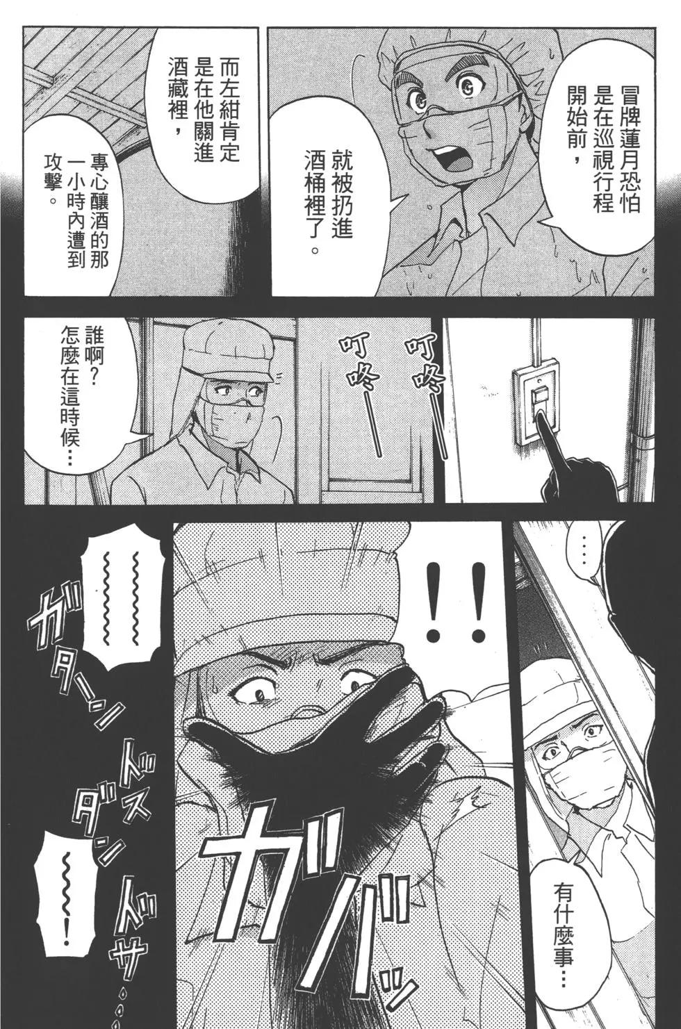 第11卷131