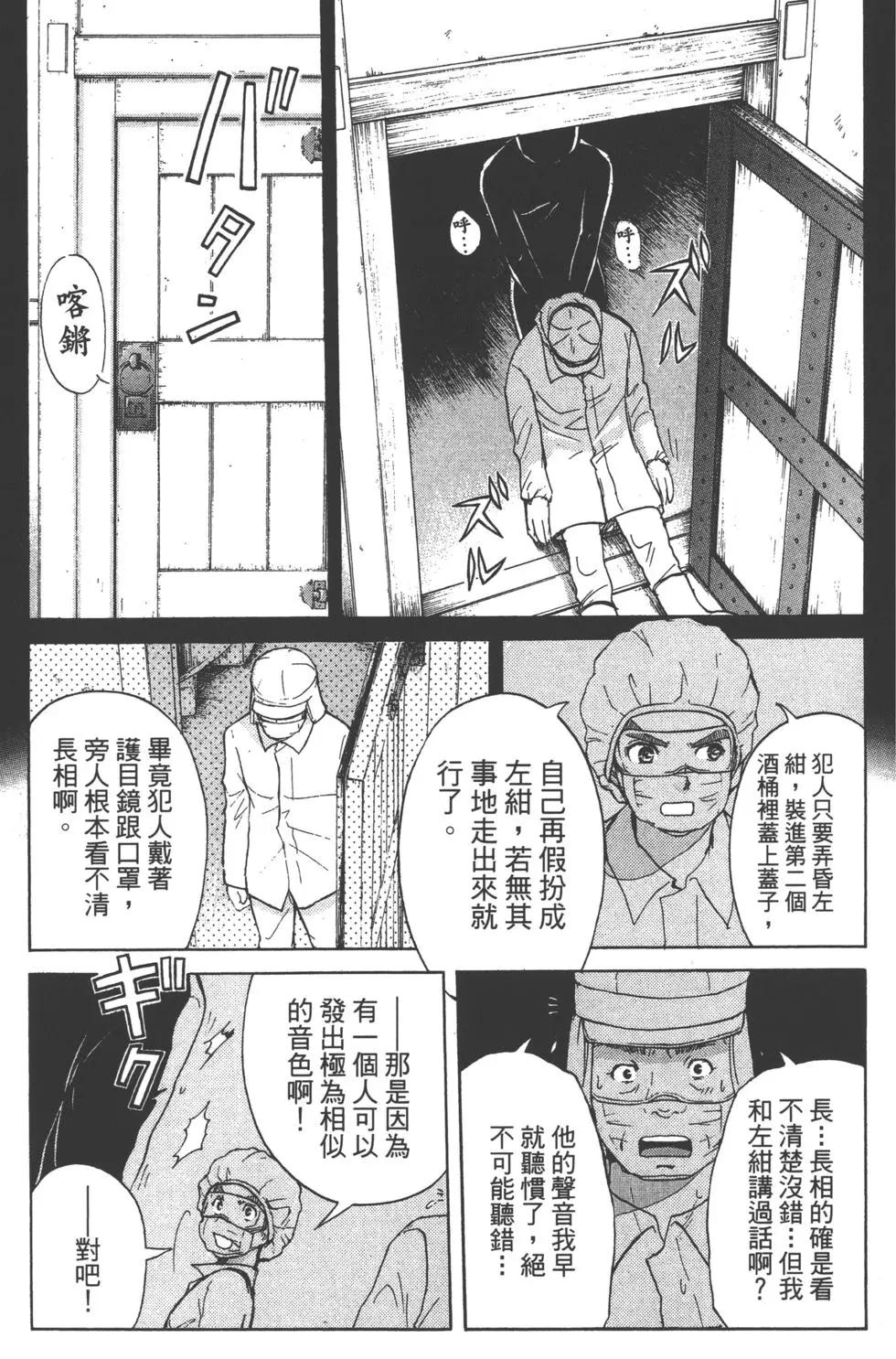 第11卷132