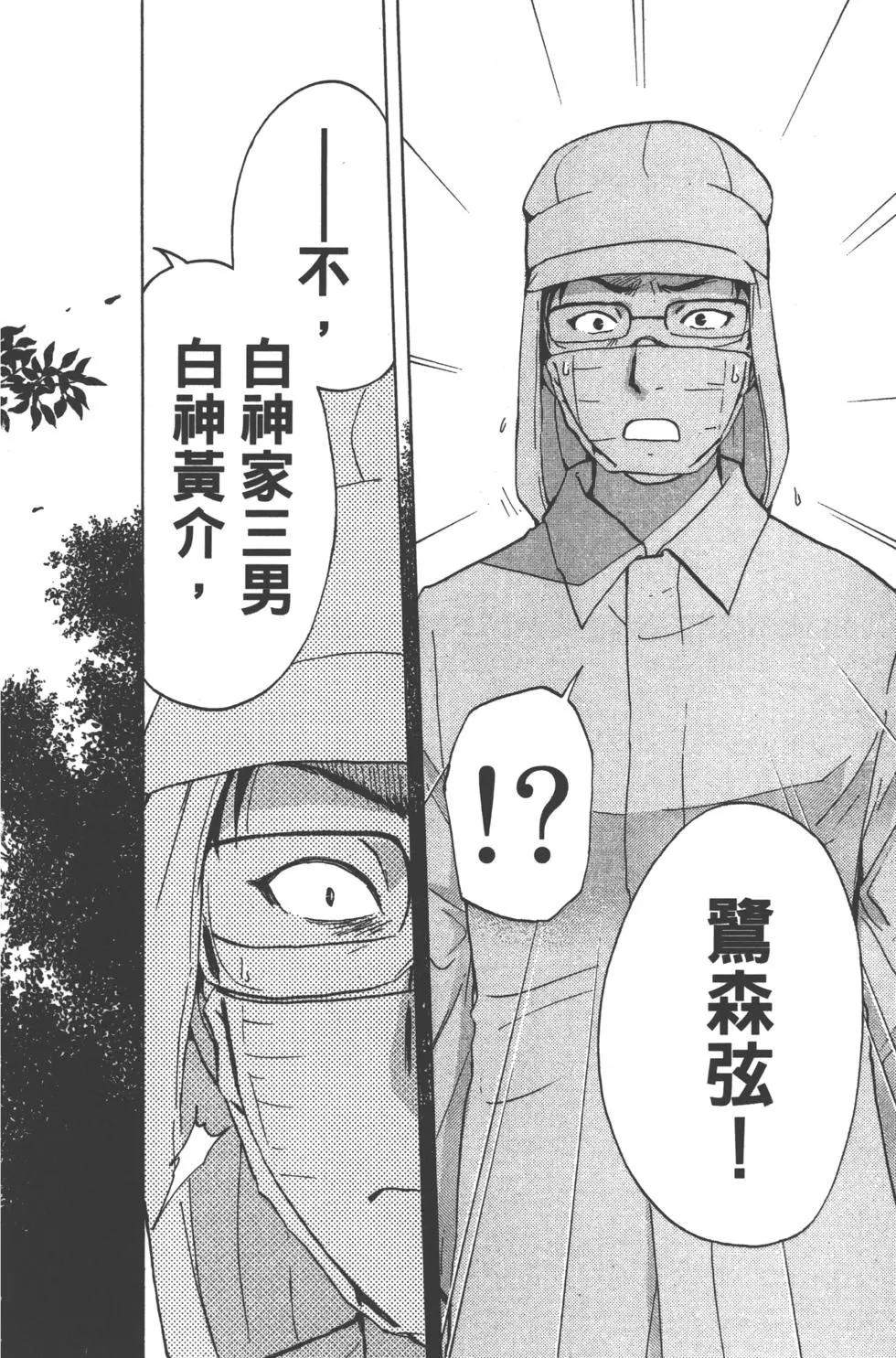 第11卷133