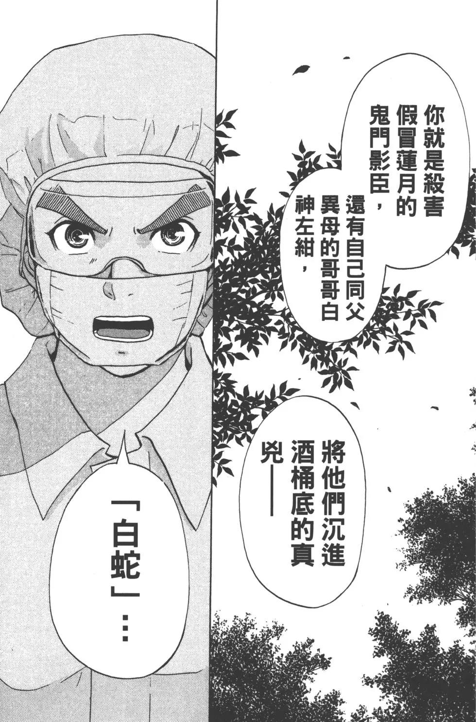 第11卷134