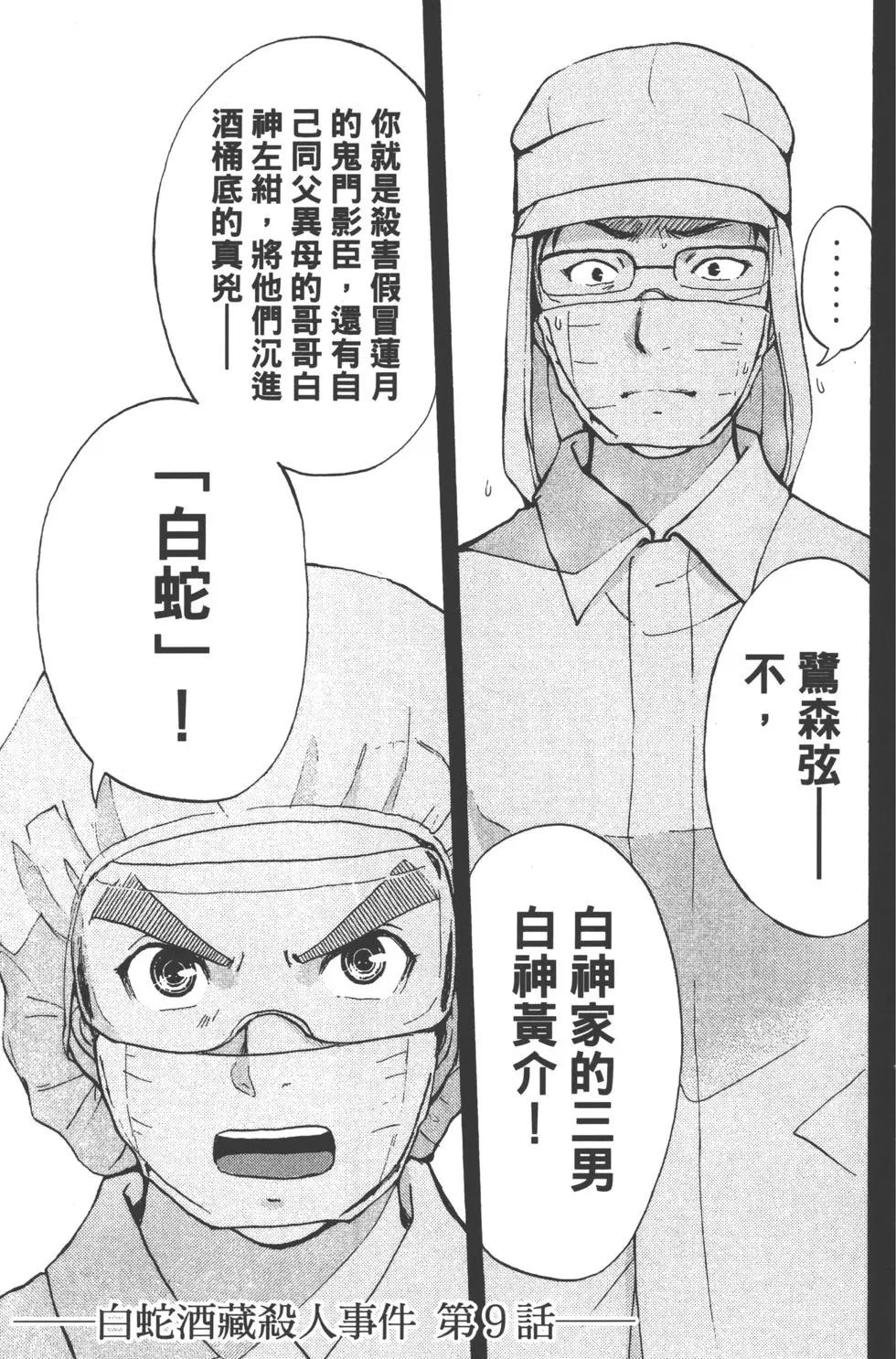 第11卷136