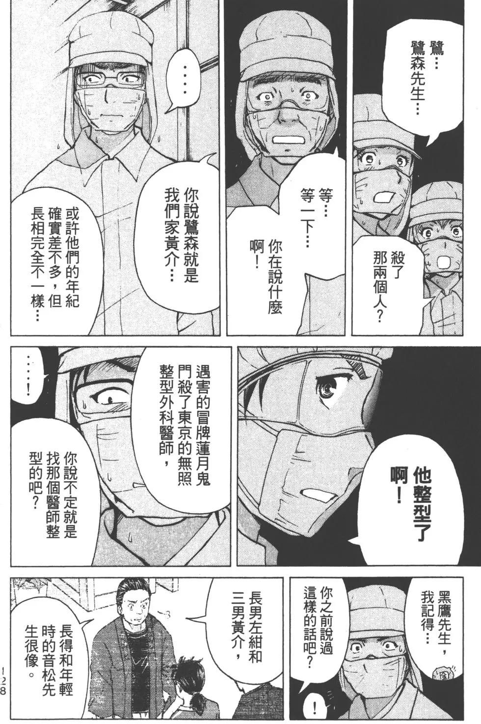 第11卷137