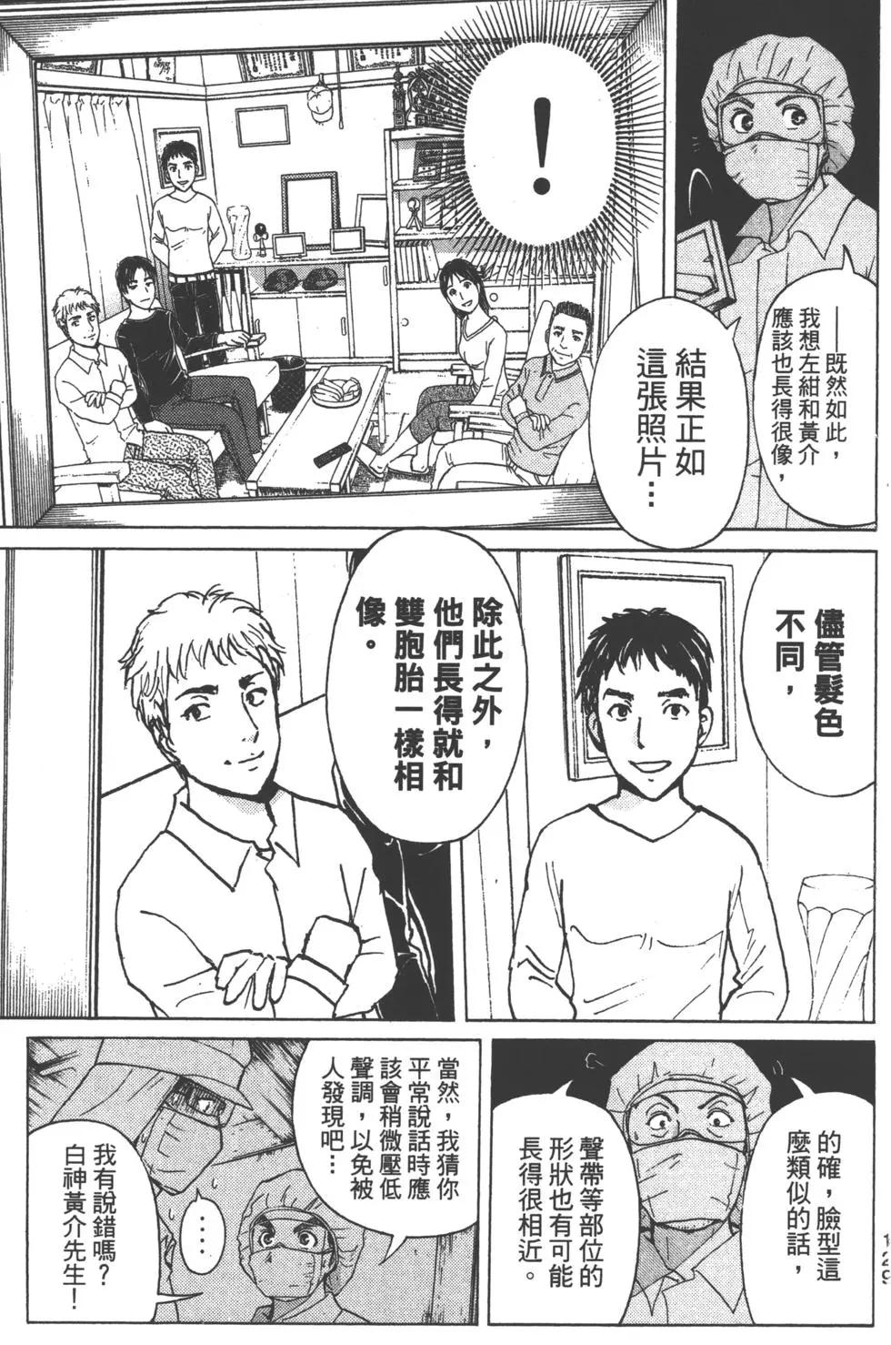 第11卷138