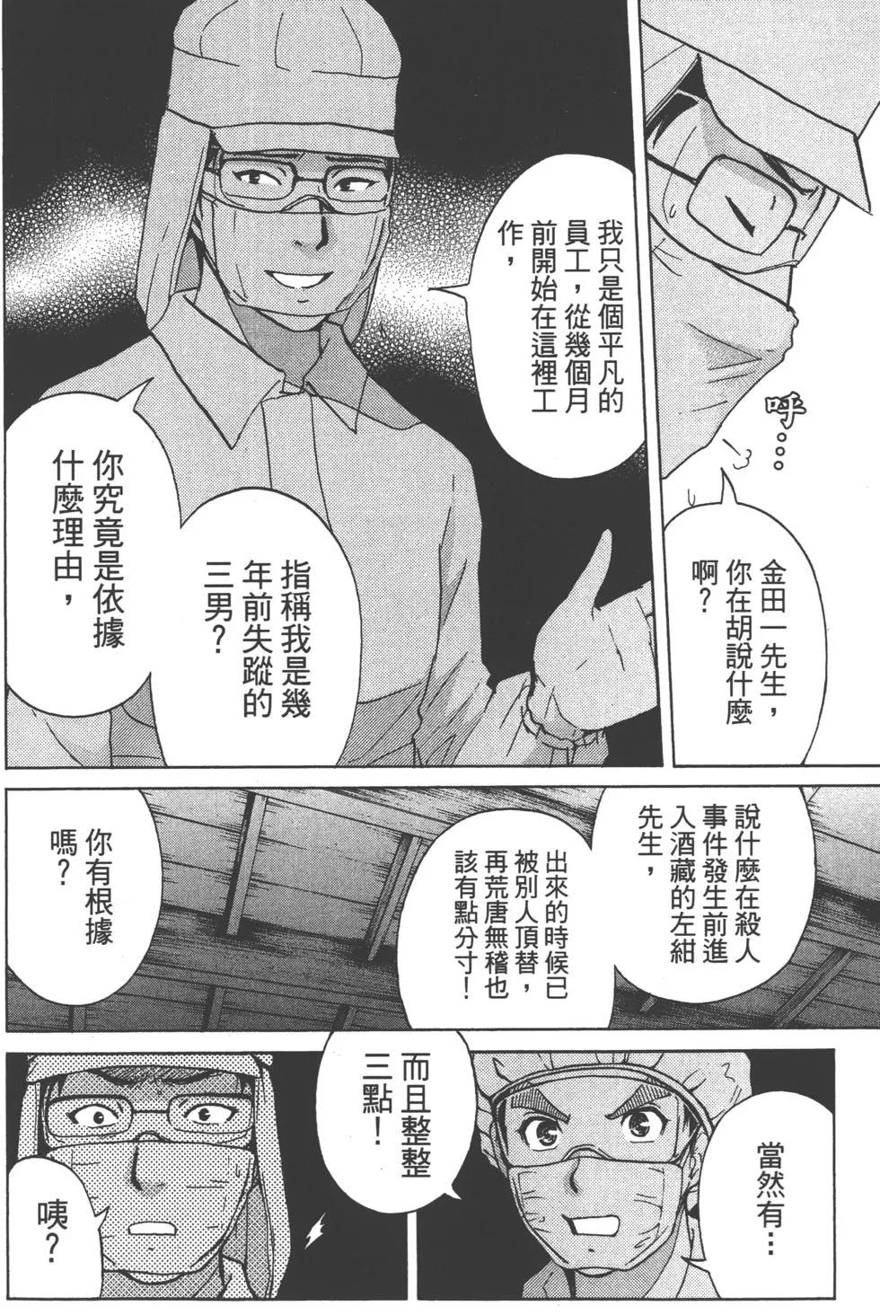 第11卷139