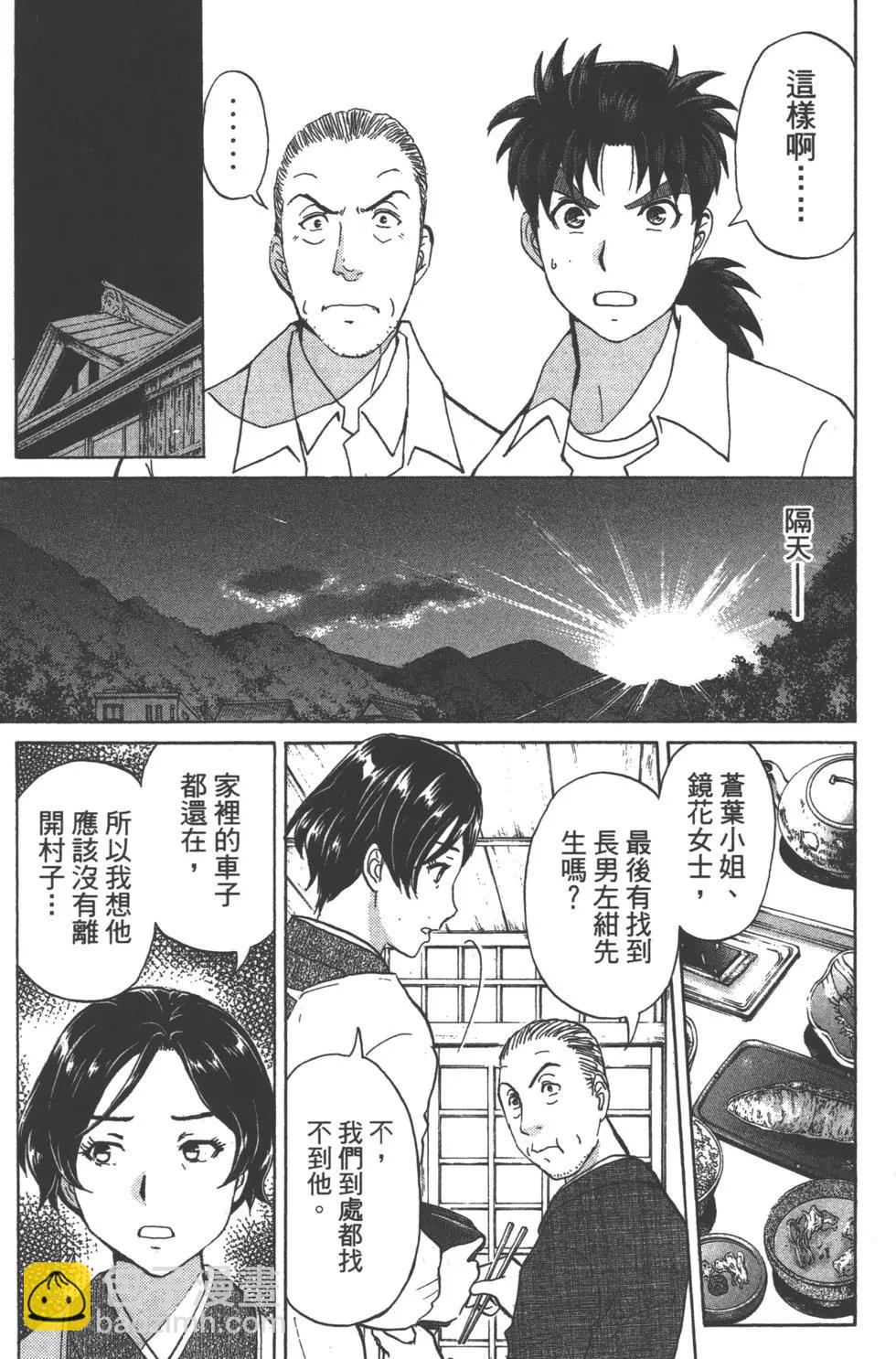 第11卷14