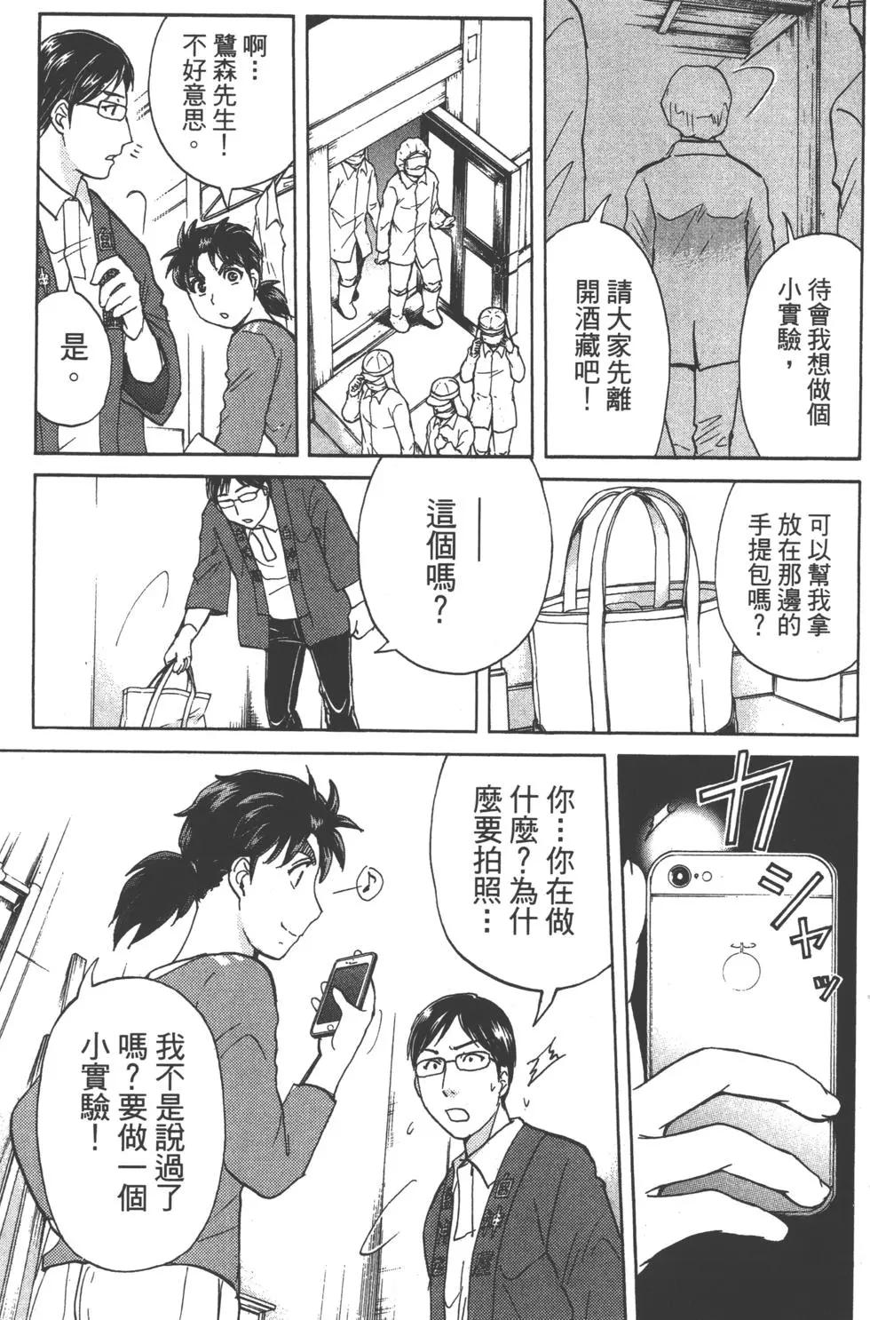 第11卷140