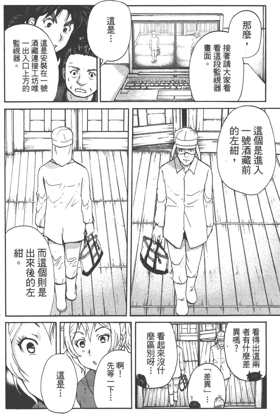 第11卷141