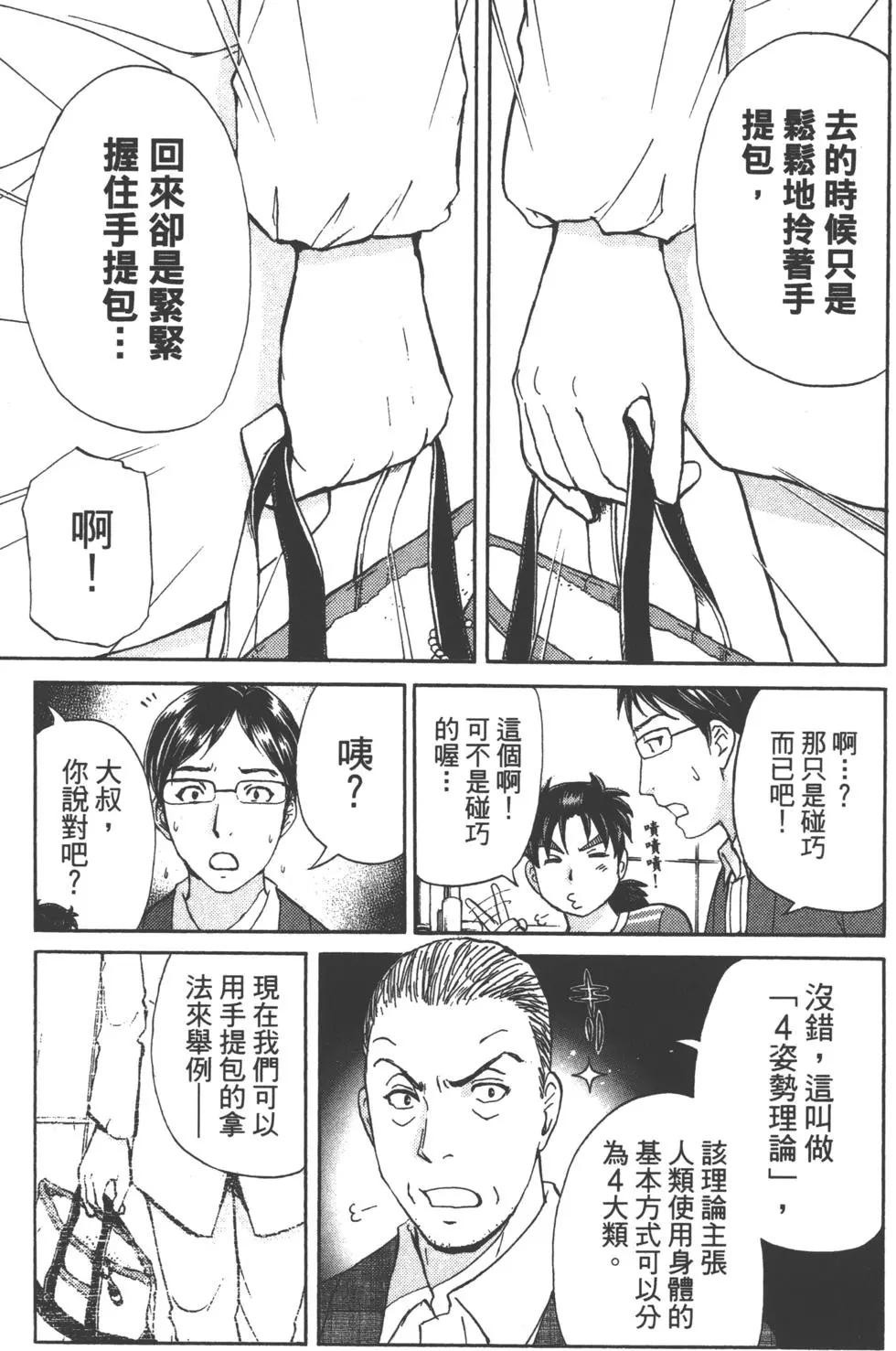 第11卷142