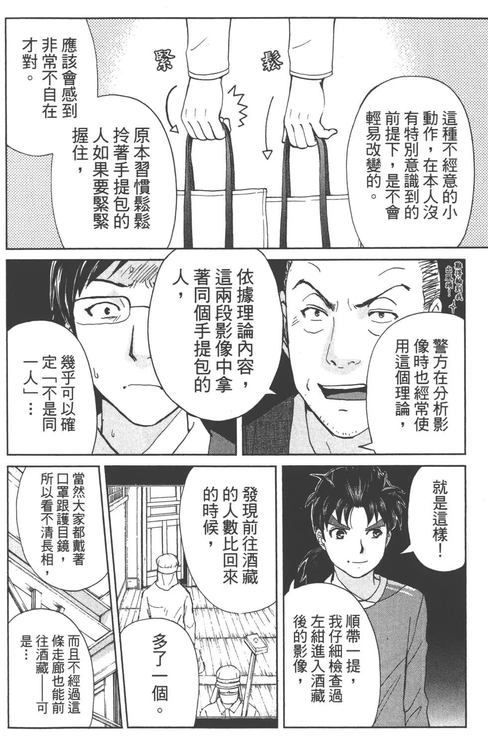 第11卷143