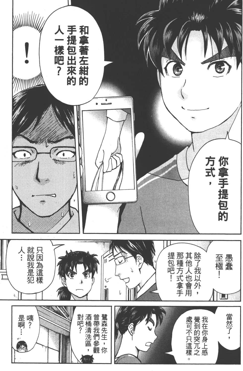 第11卷144
