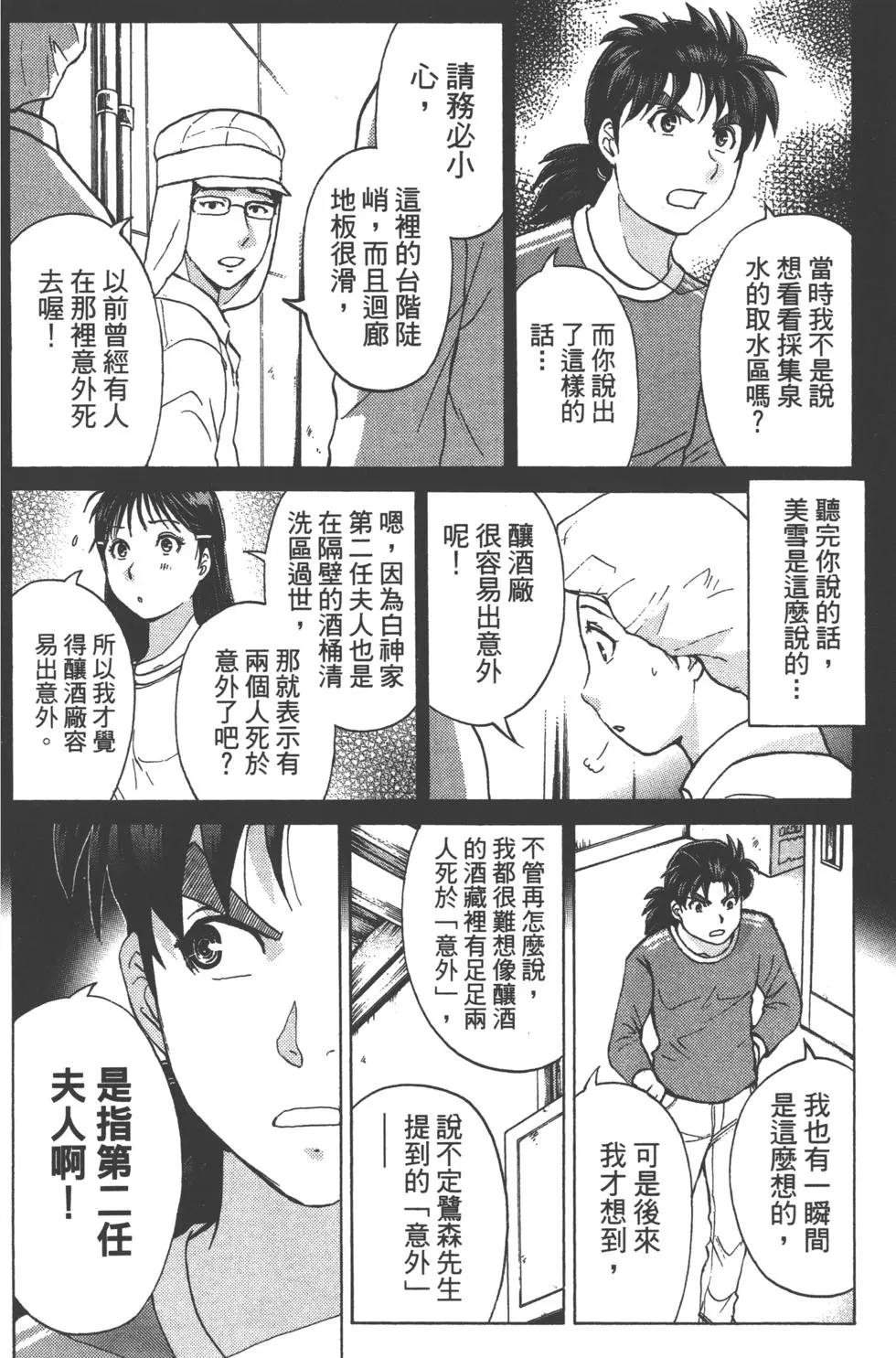 第11卷145