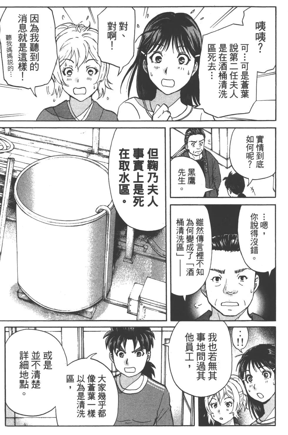 第11卷146