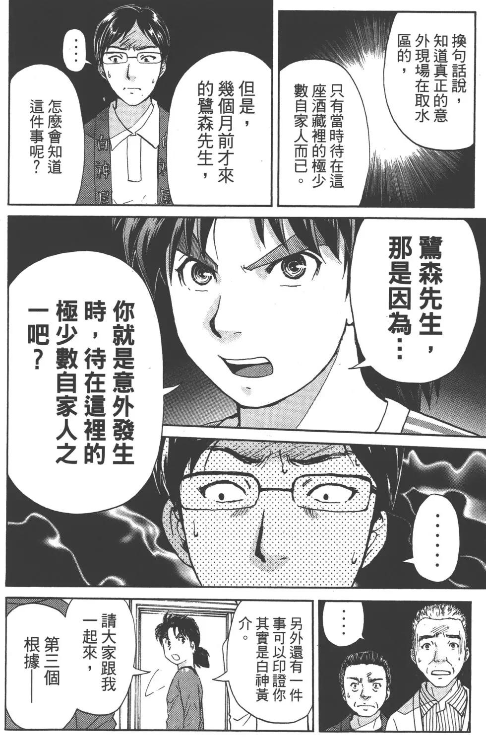 第11卷147