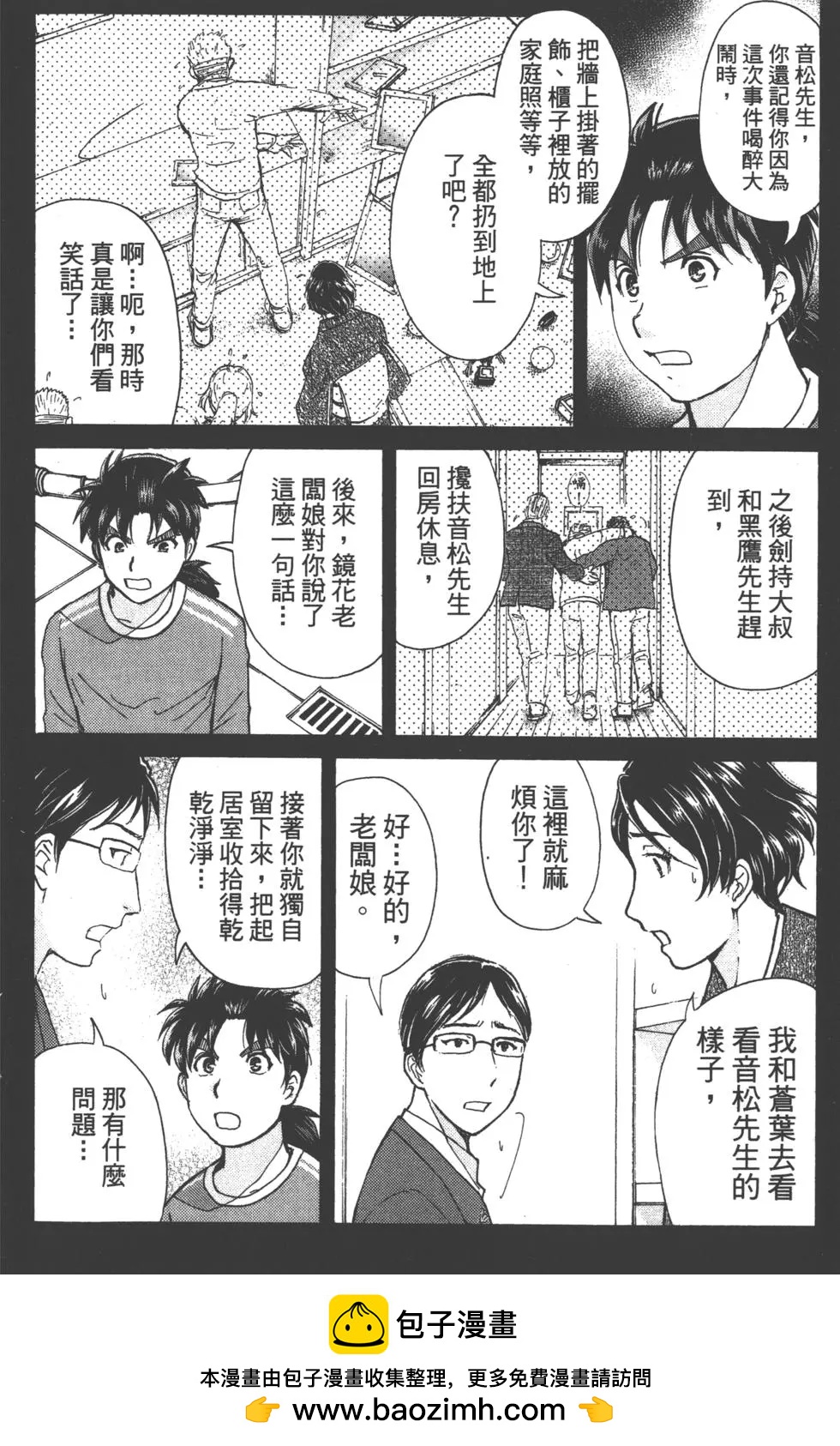 第11卷149