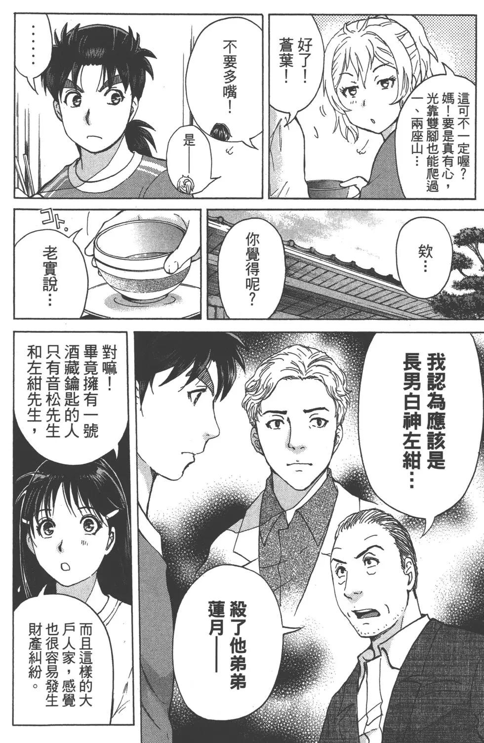 第11卷15