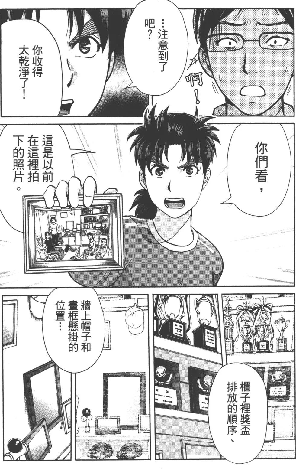 第11卷150
