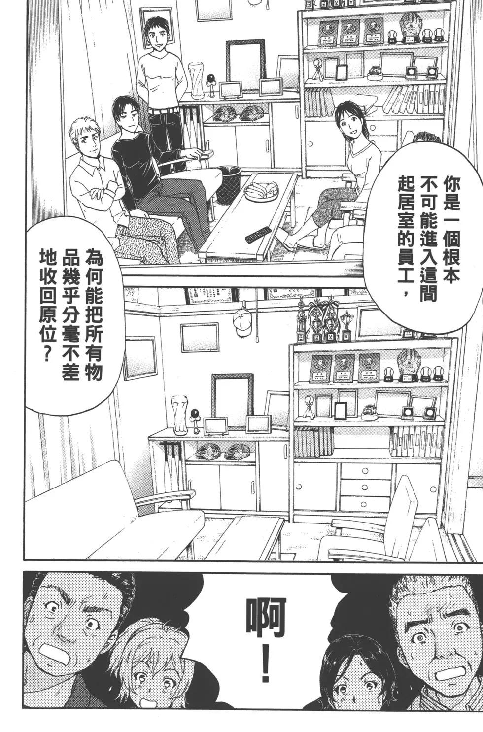 第11卷151