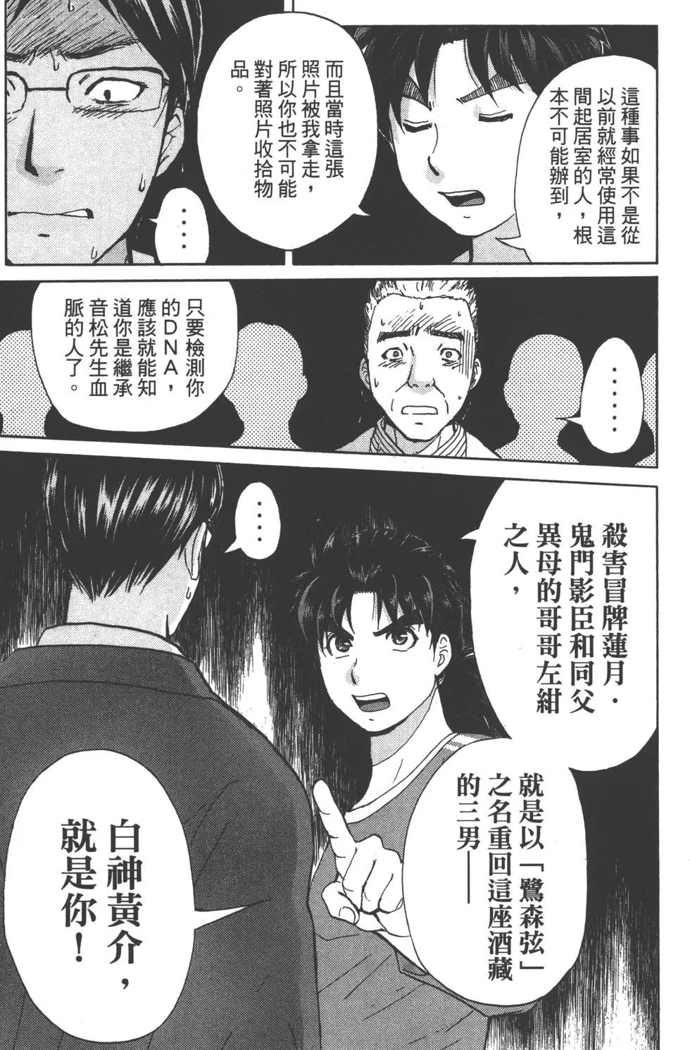第11卷152