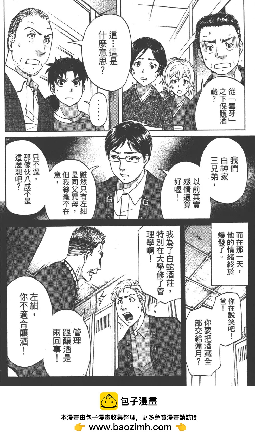 第11卷157
