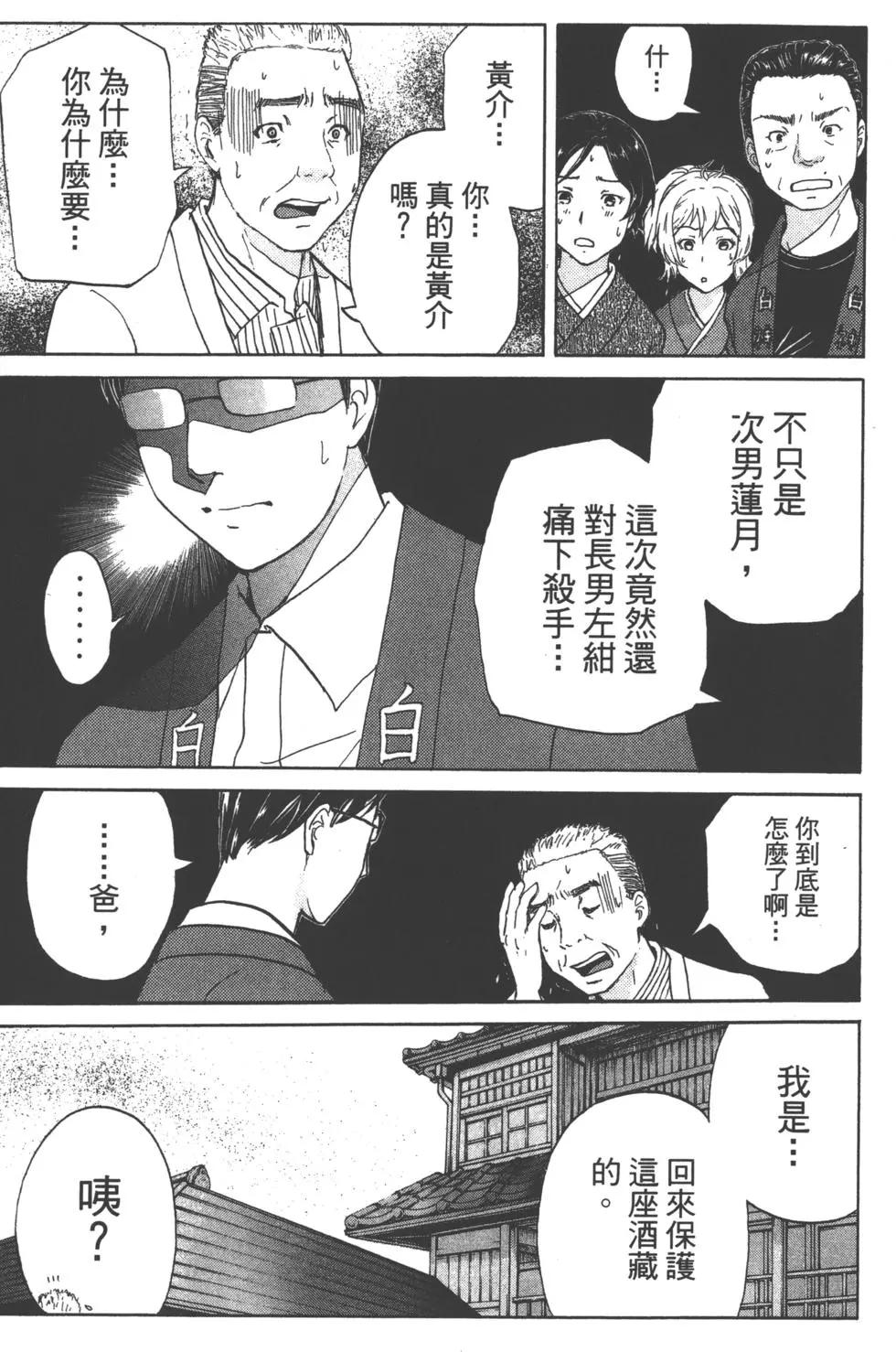 第11卷158