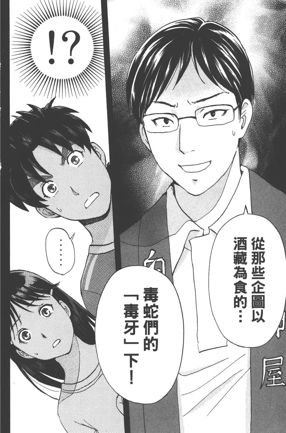 第11卷159