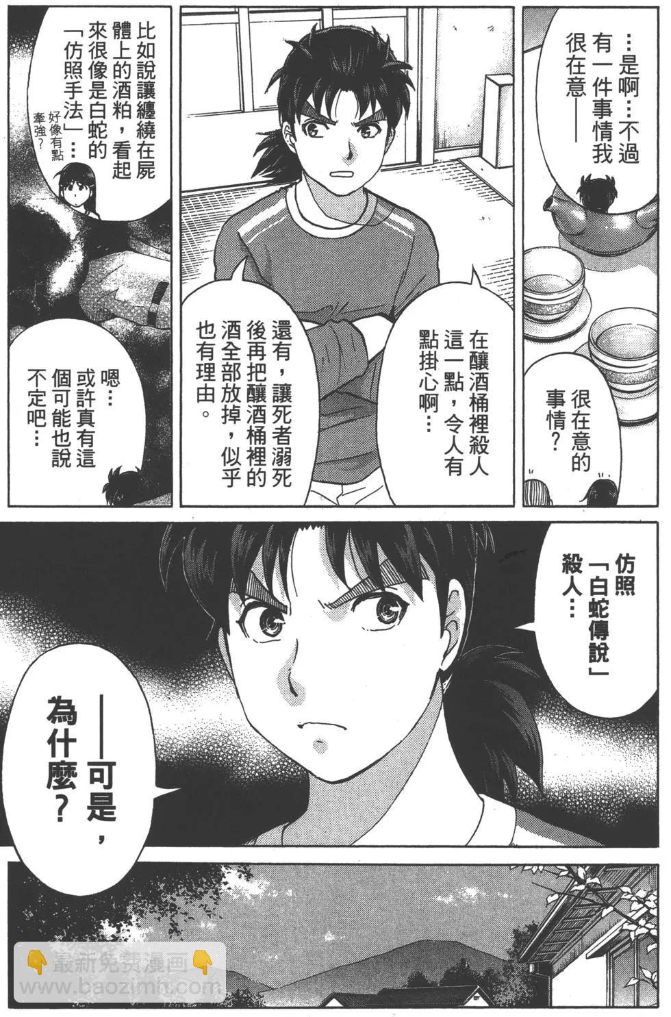 第11卷16