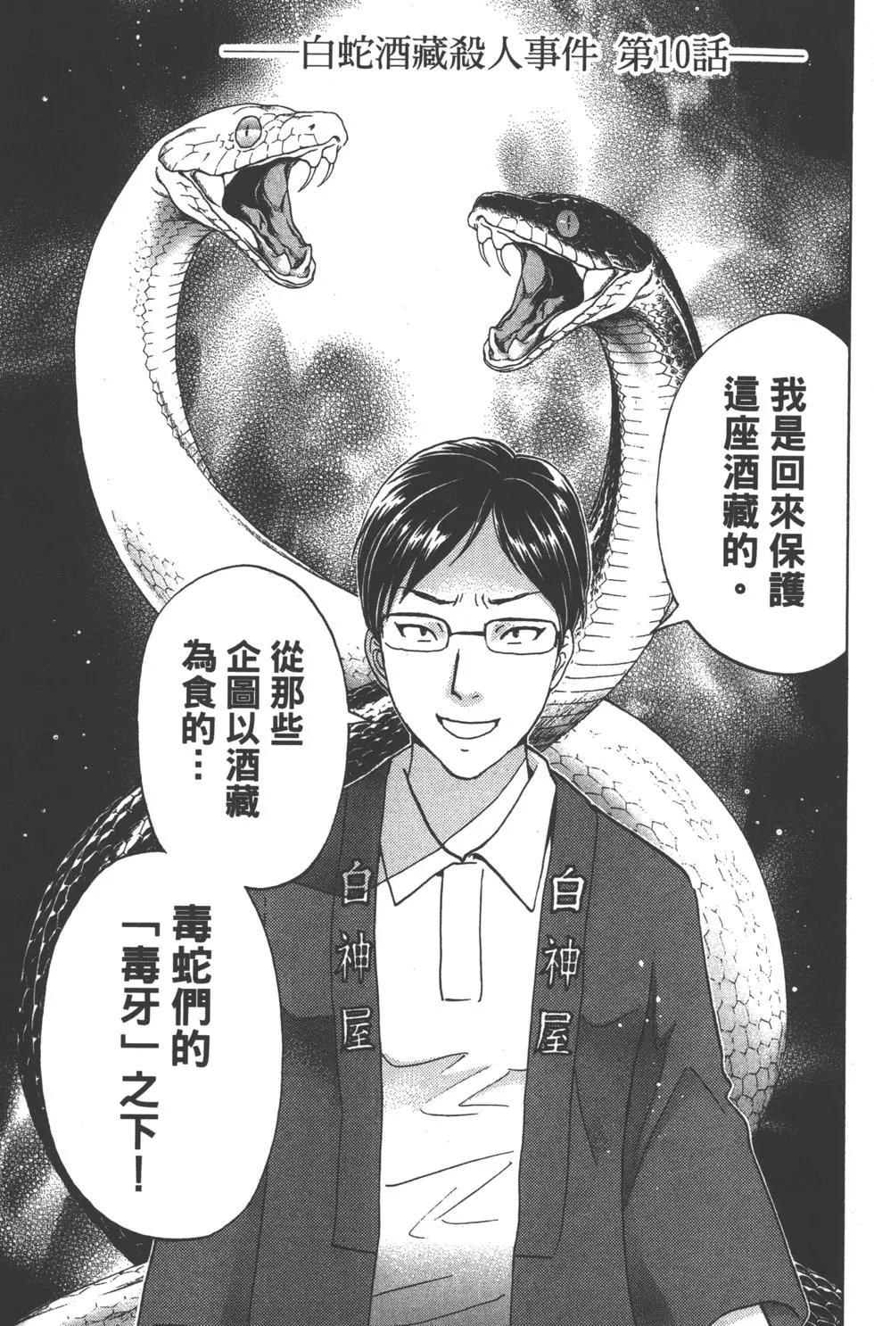 第11卷160