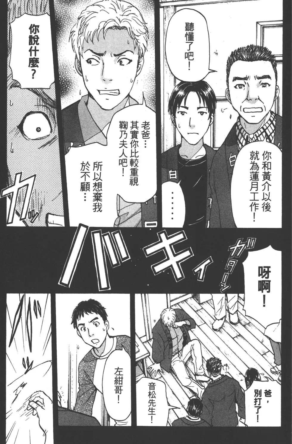 第11卷162