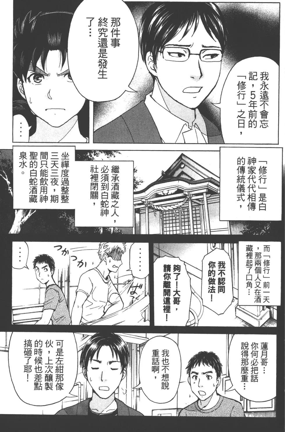 第11卷164