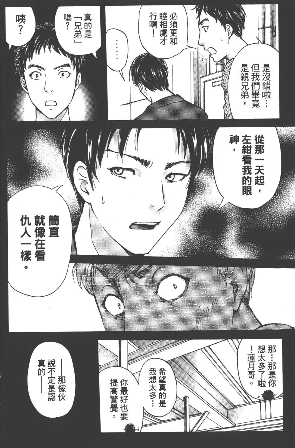 第11卷165