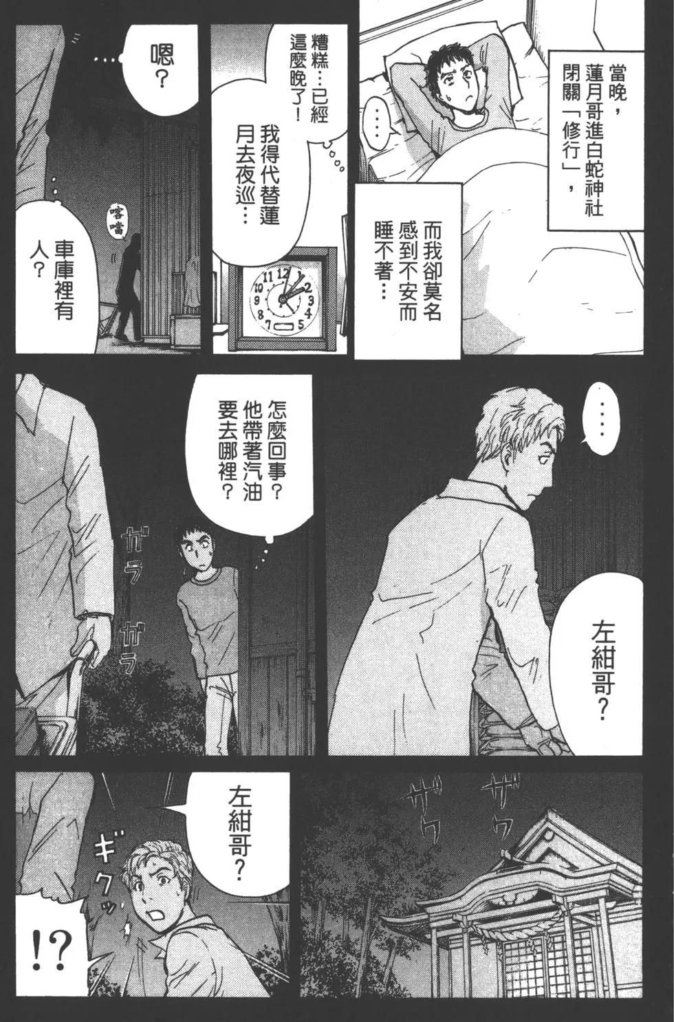 第11卷166