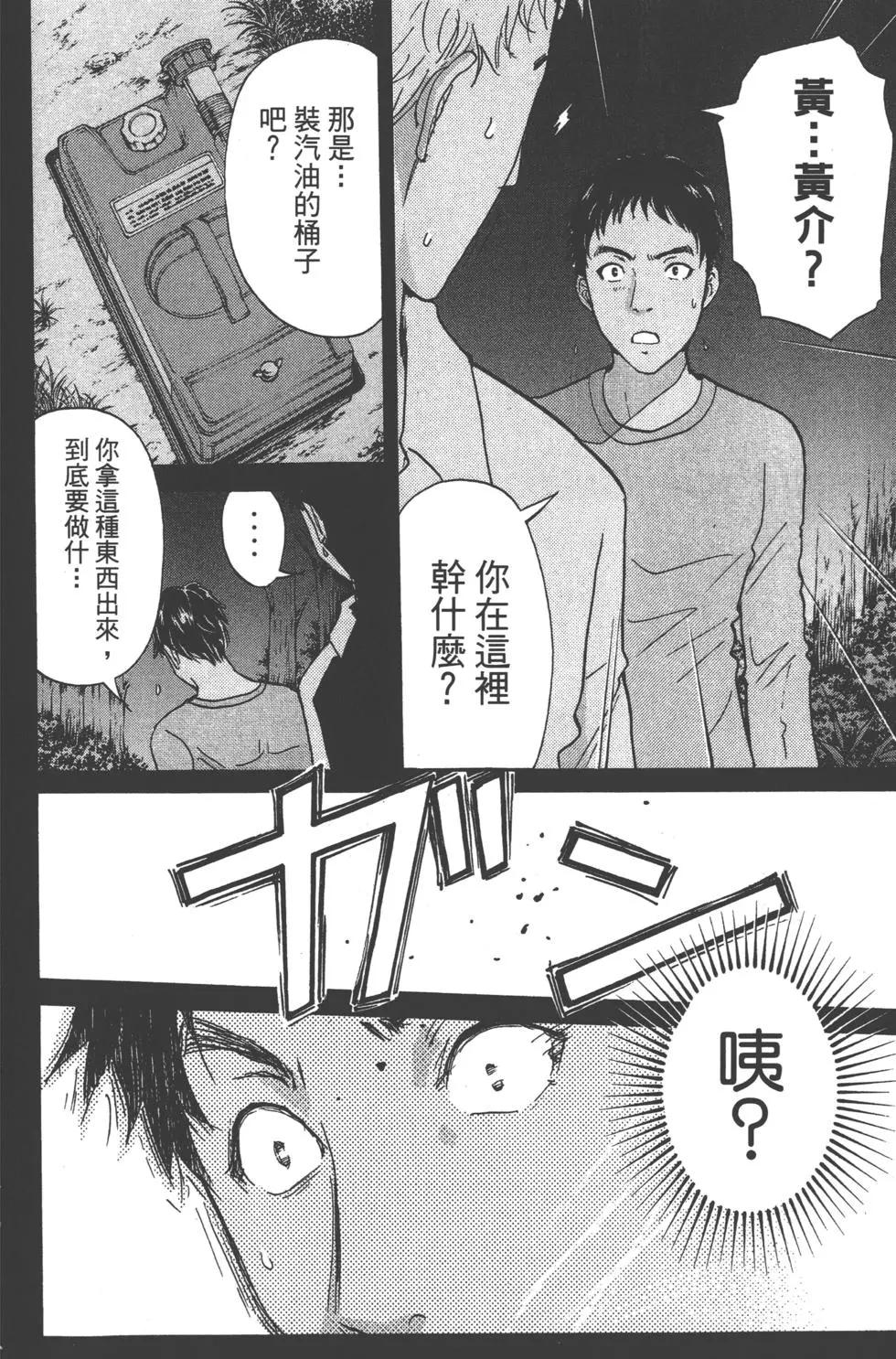 第11卷167
