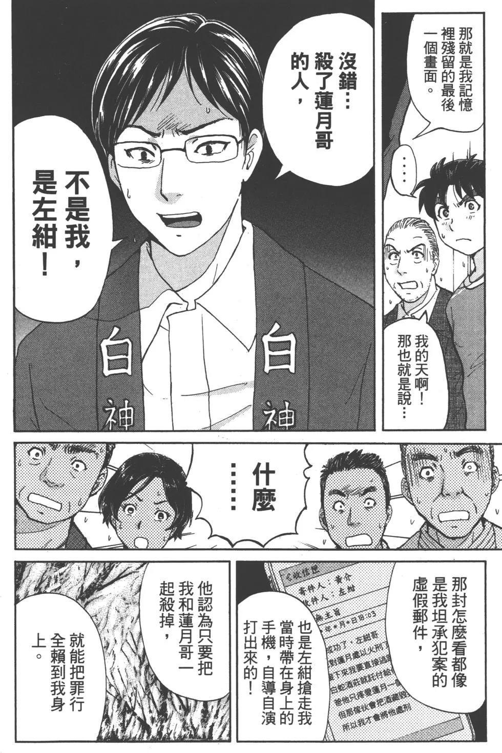 第11卷169