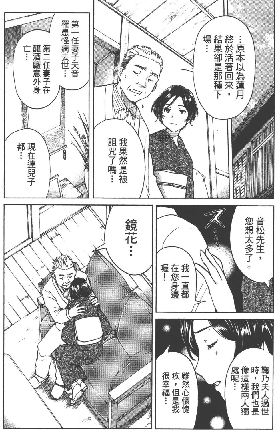 第11卷17
