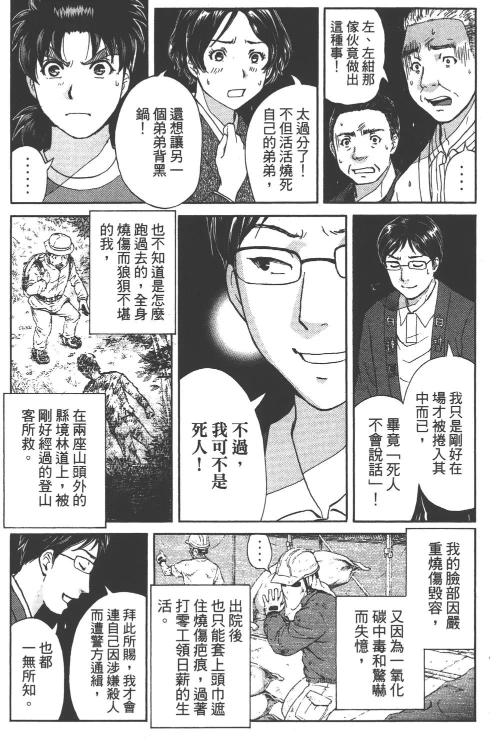 第11卷170