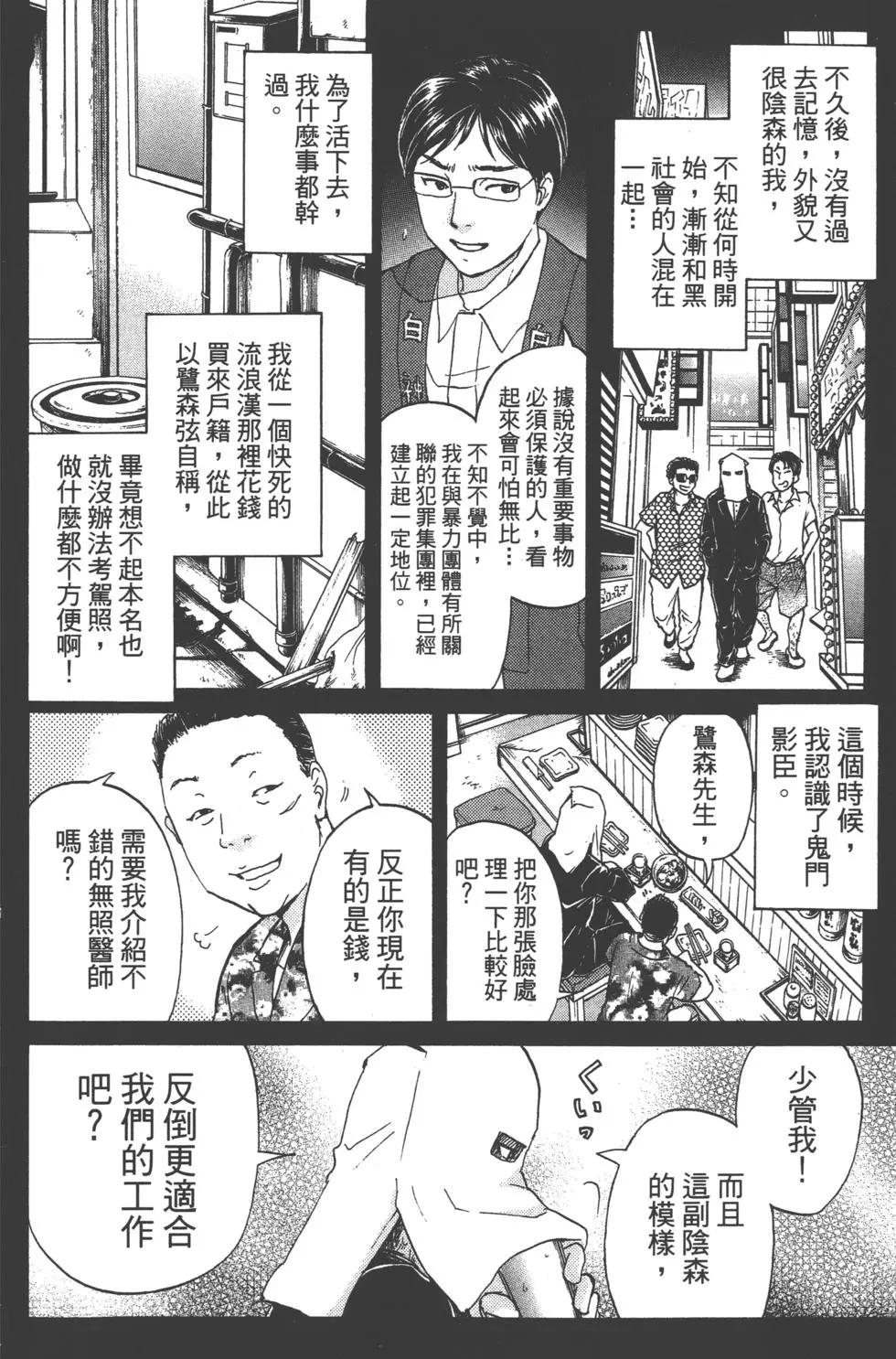 第11卷171