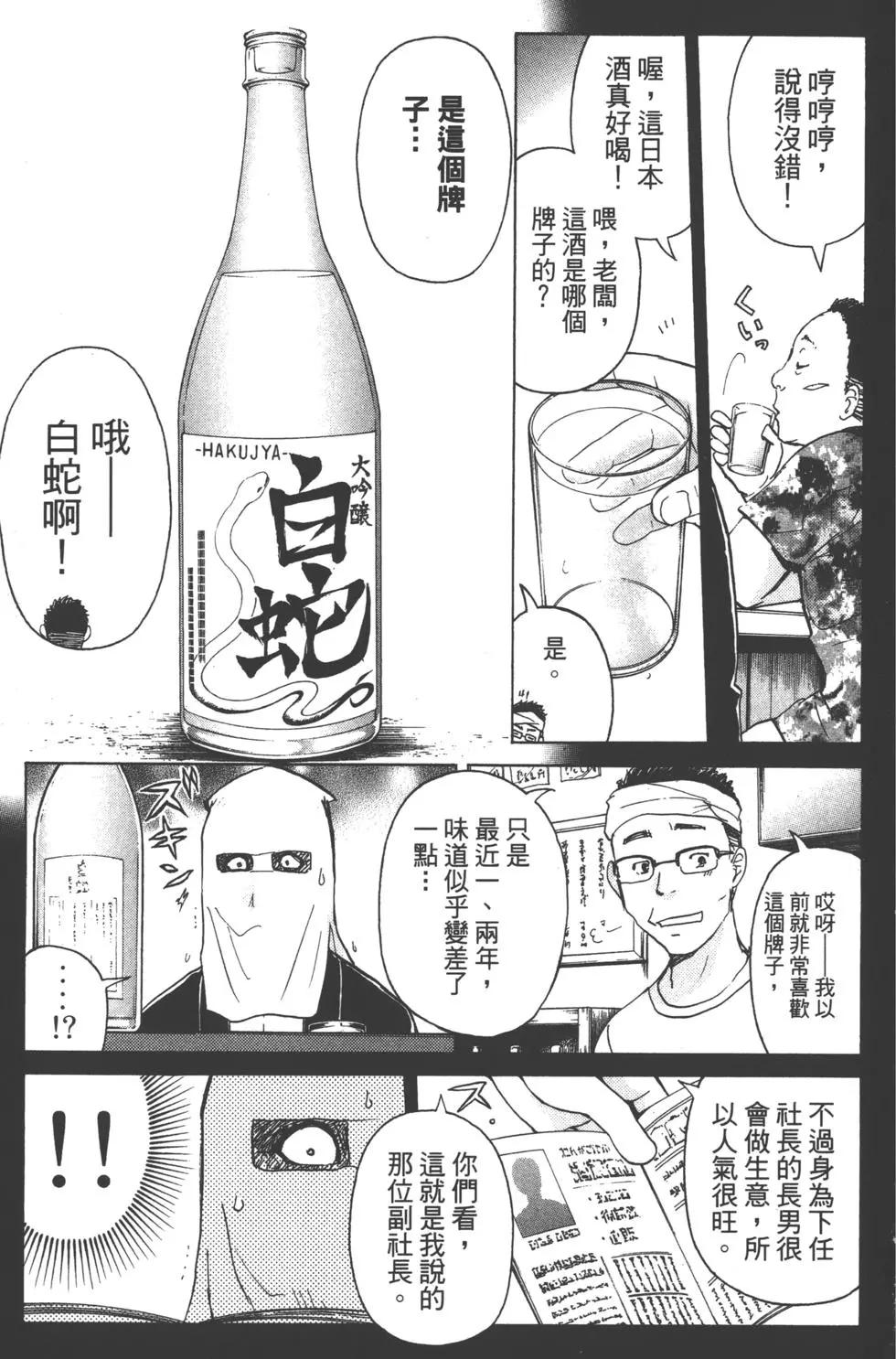 第11卷172