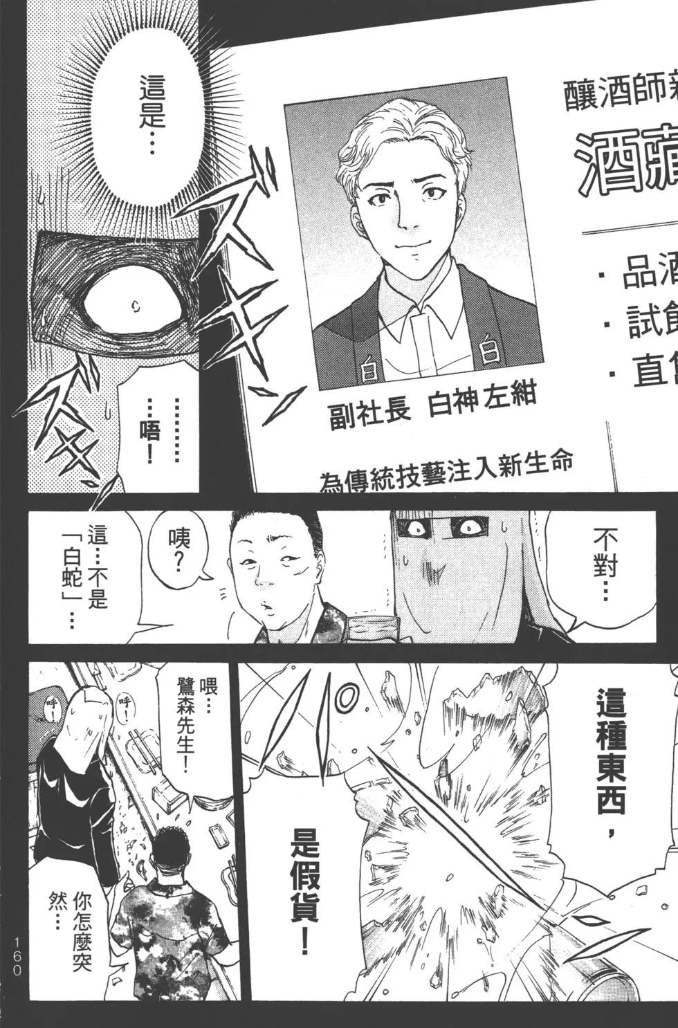 第11卷173