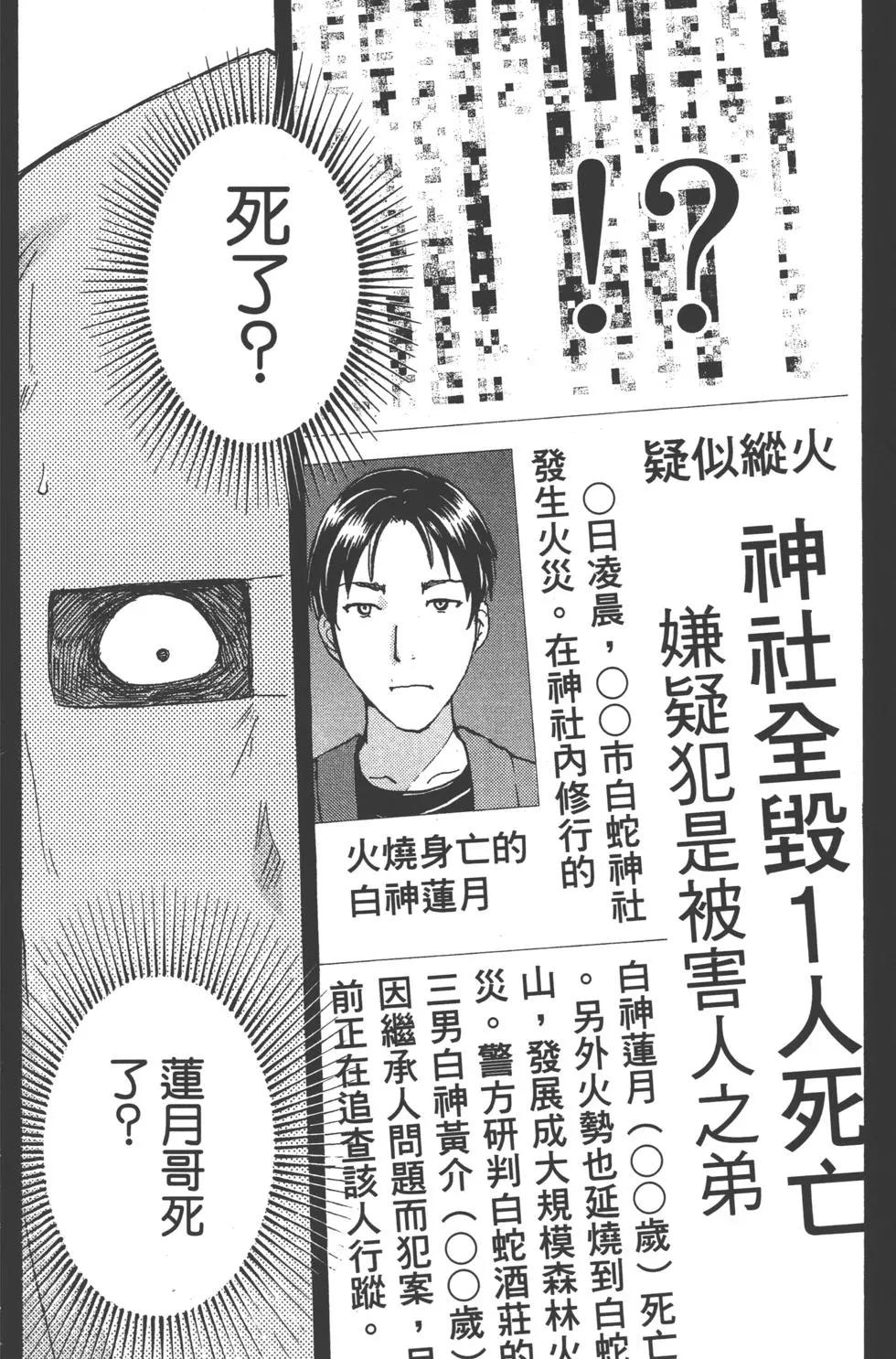 第11卷175