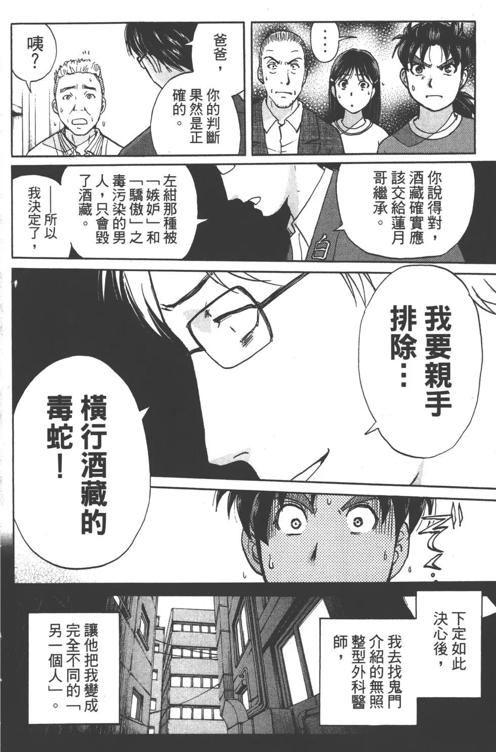 第11卷177