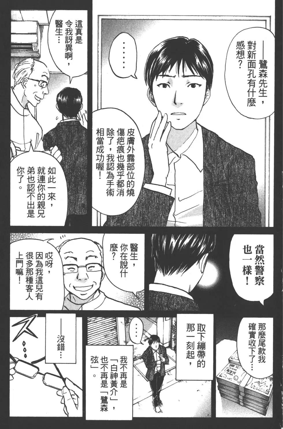 第11卷178
