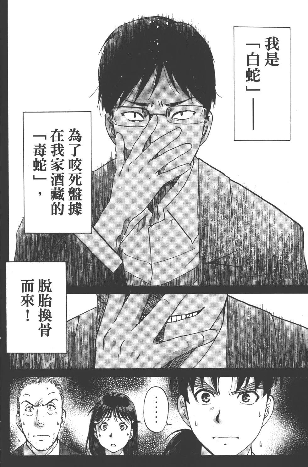 第11卷179