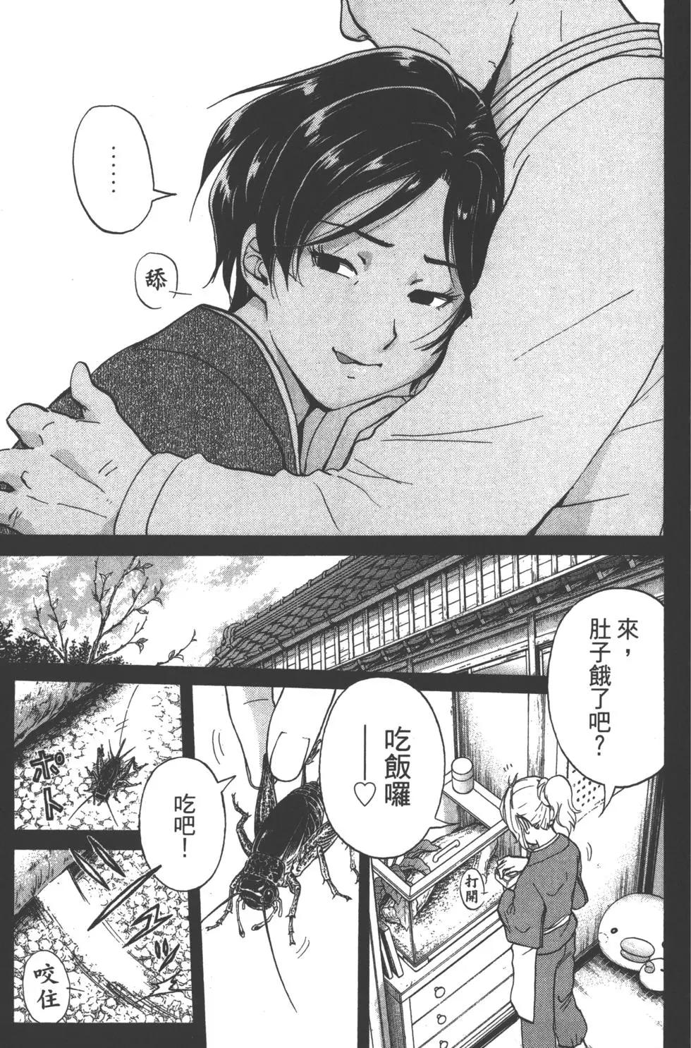 第11卷18