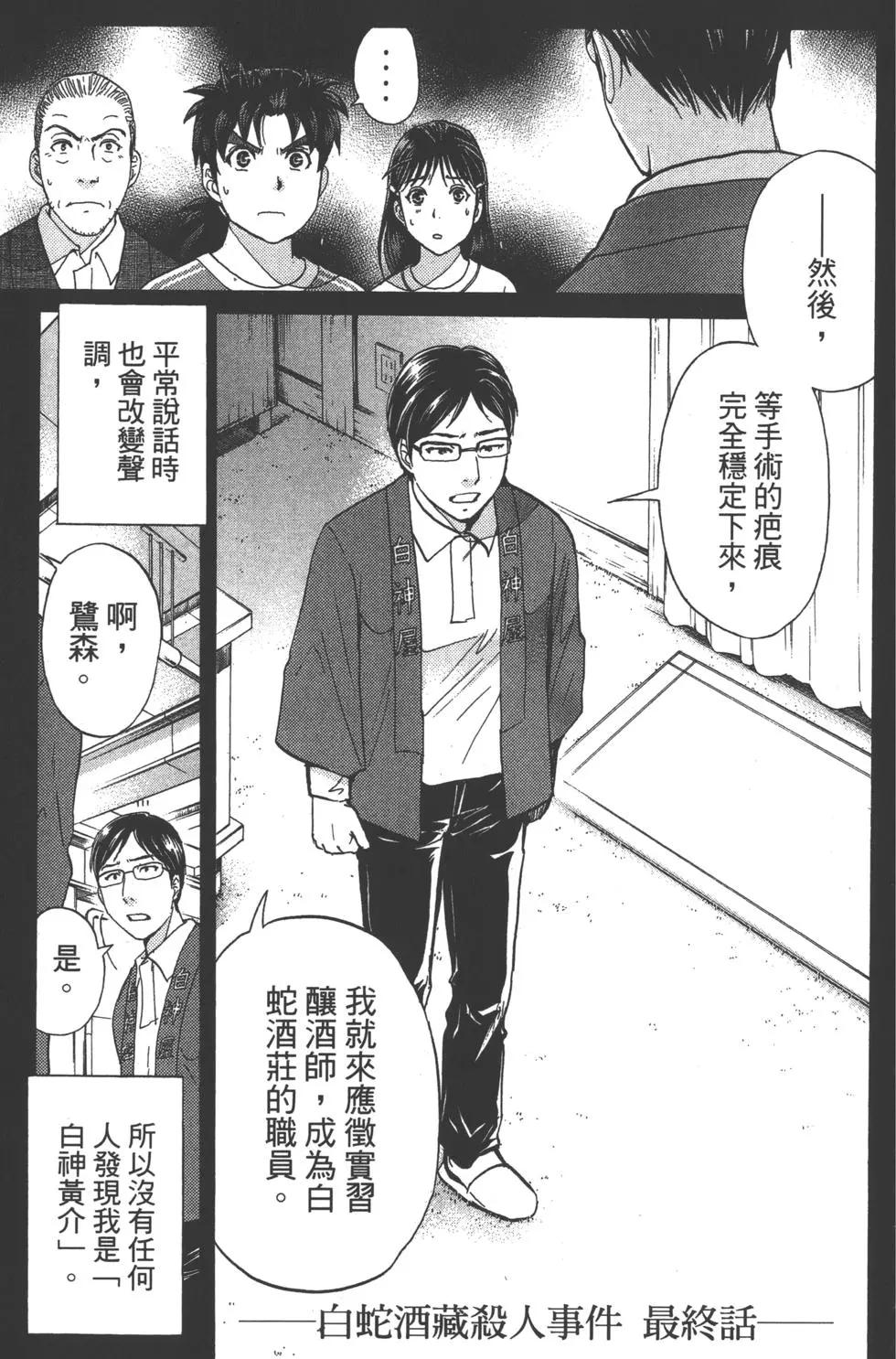 第11卷180