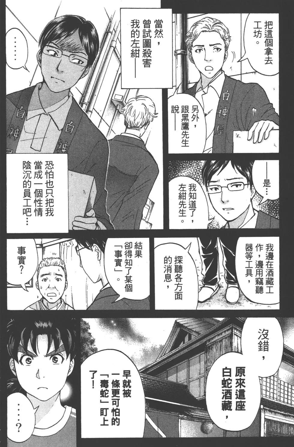 第11卷181