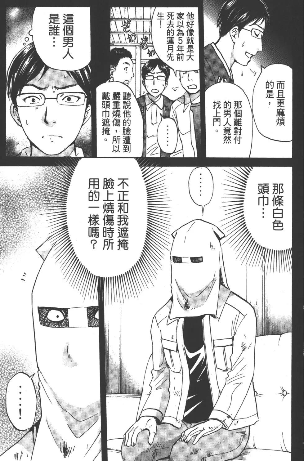 第11卷182
