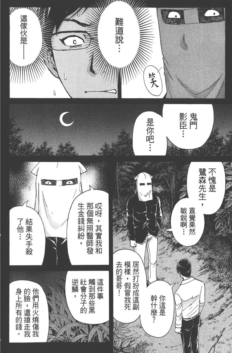 第11卷183