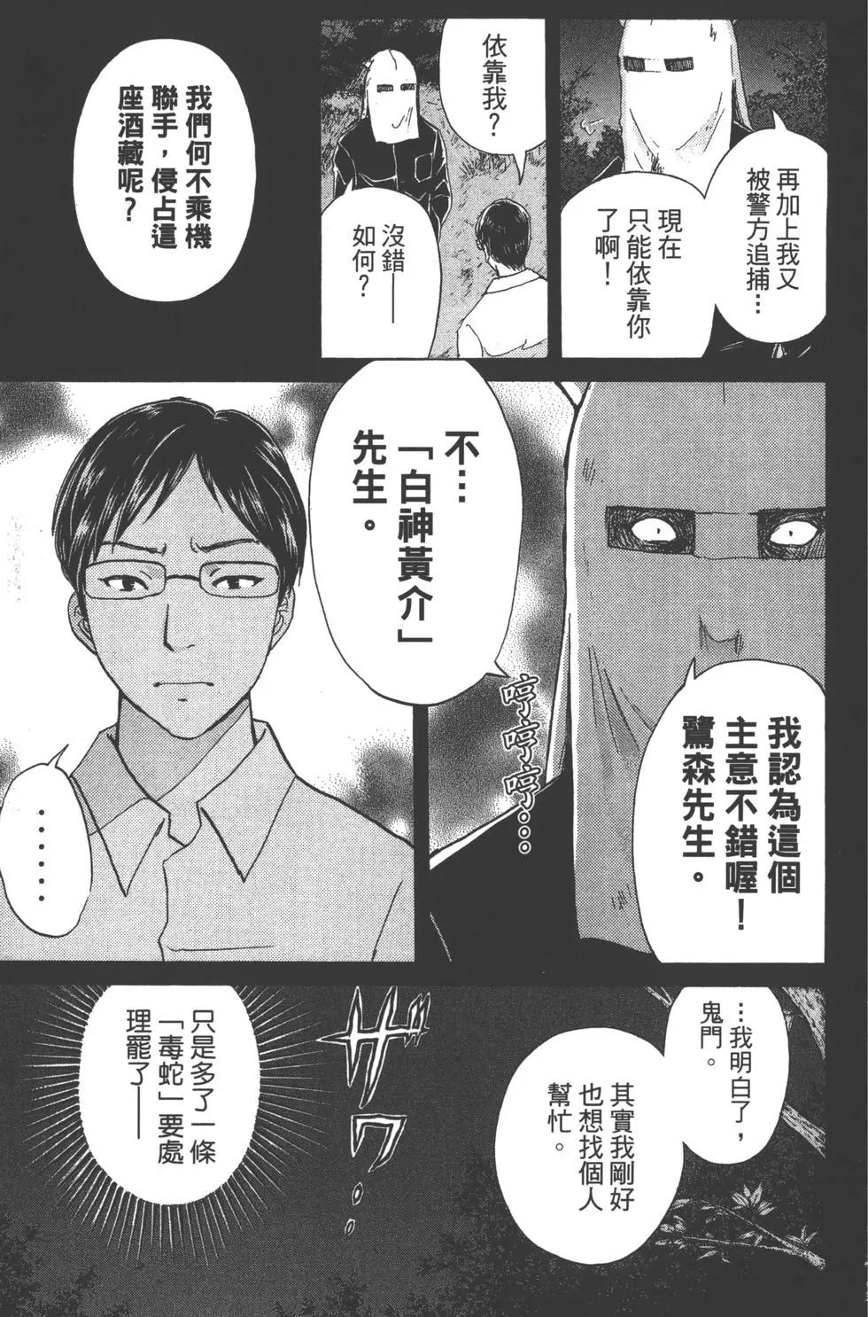 第11卷184