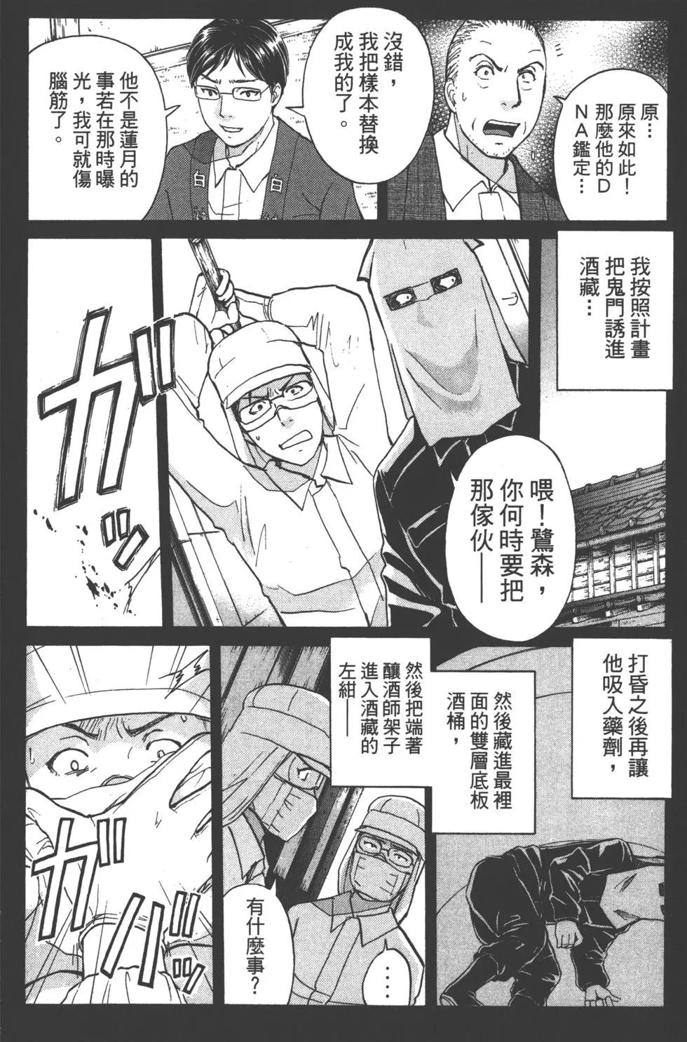 第11卷185
